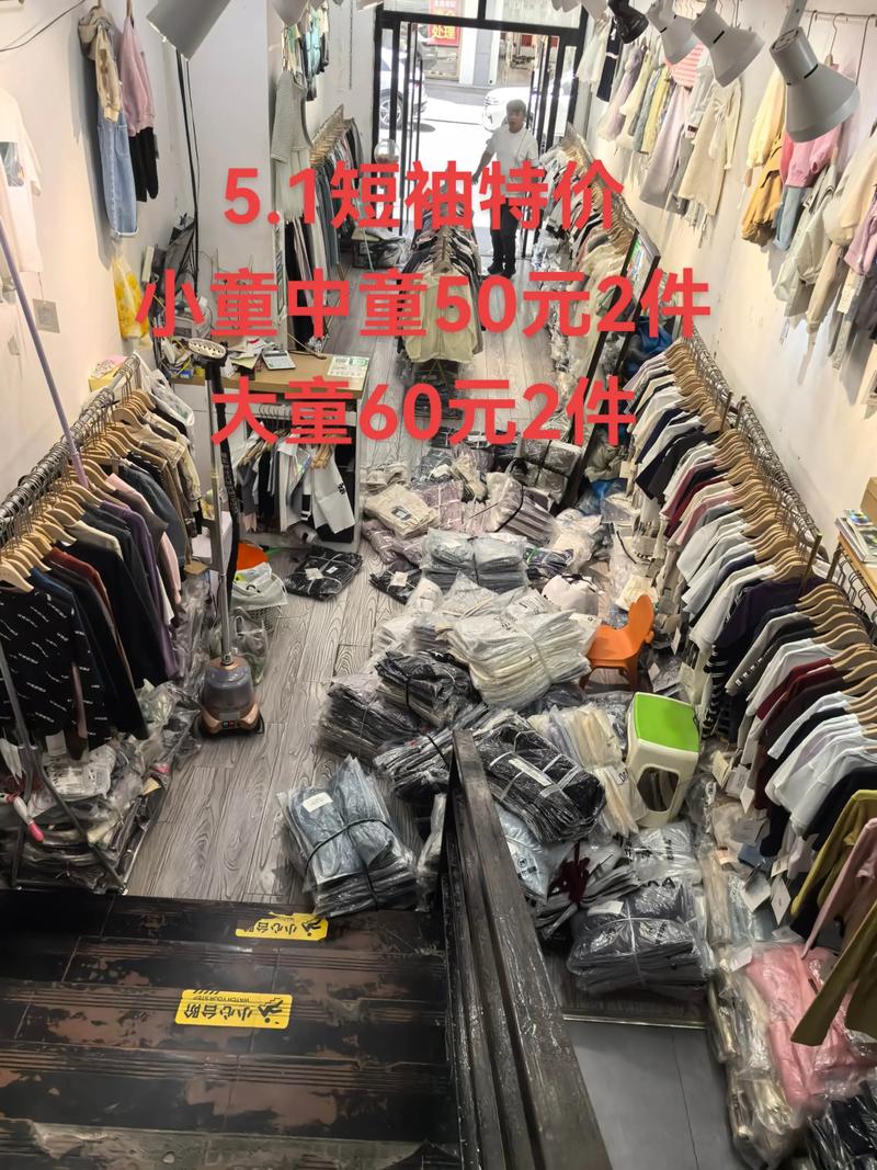 服饰贴牌定制