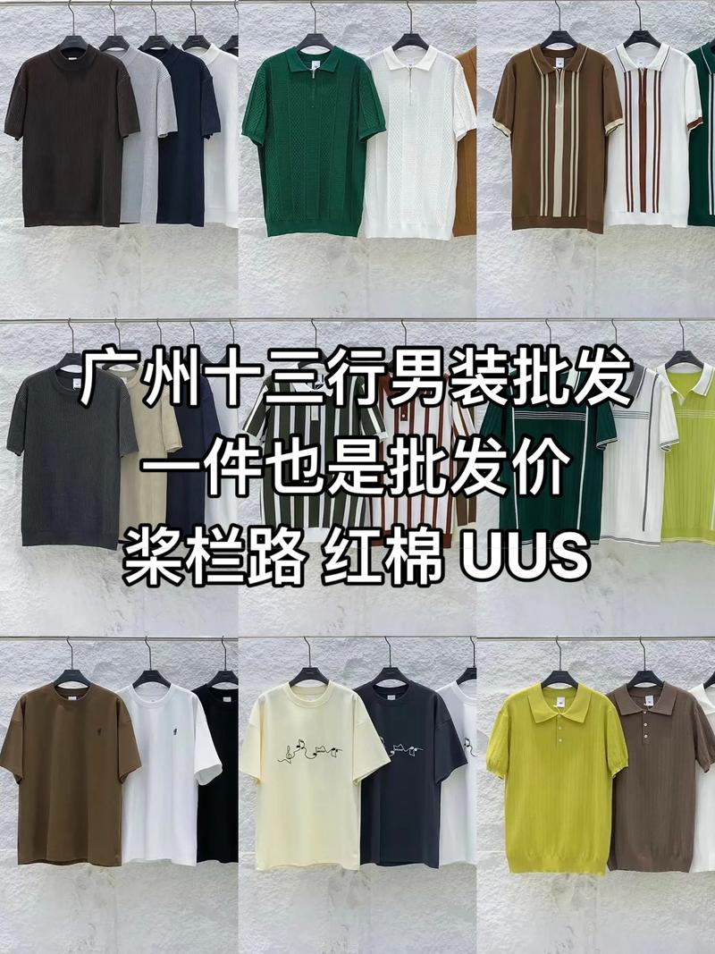 聚焦苏州服装批发行业的创新模式